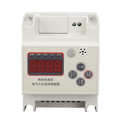 電氣火災監(jiān)控探測器